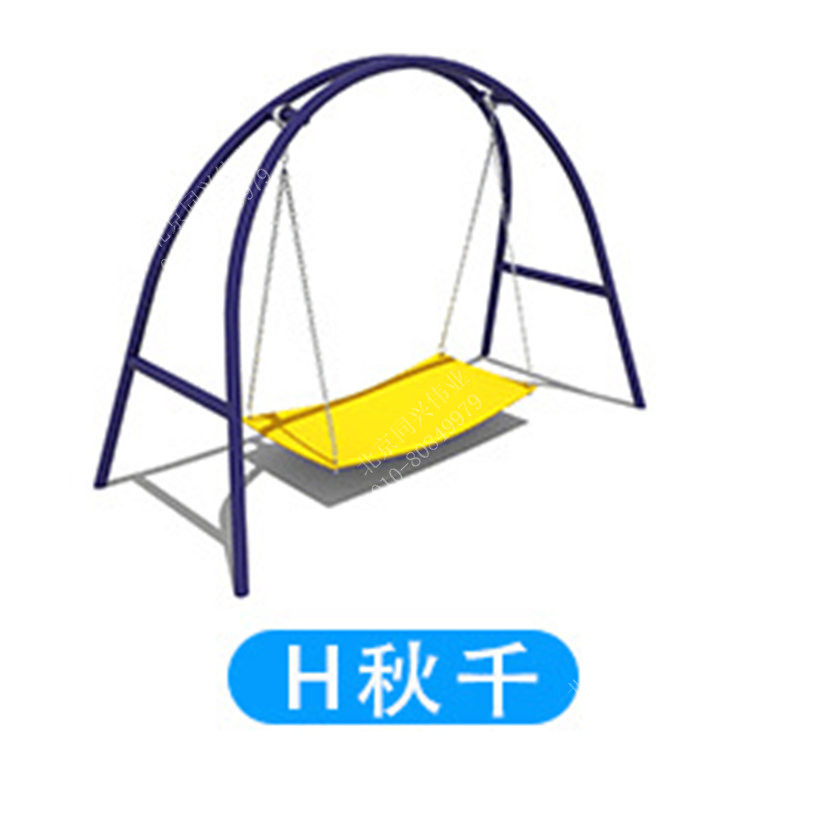 H1203
