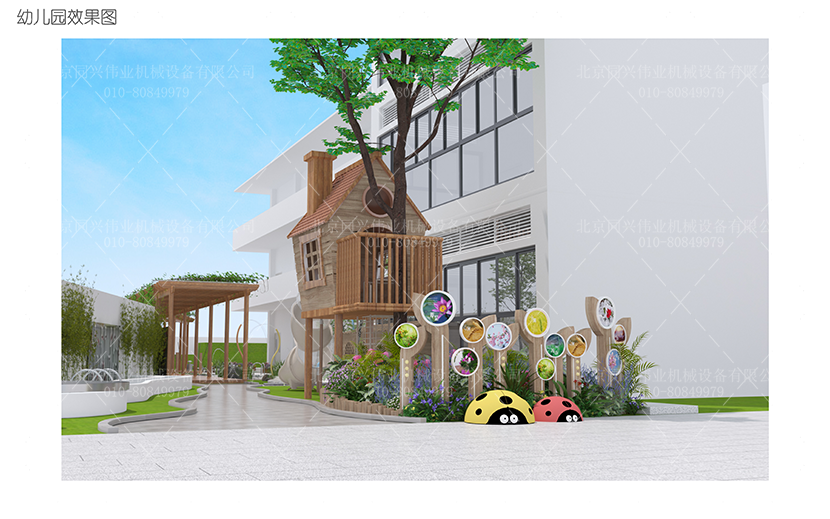Y240 (2).png